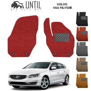 ボルボ　現行V60クロスカントリー　純正フロアマット ボルボ（VOLVO） 純正 V60 S60 PHEV オールウェザー フロアマット