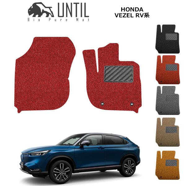 ホンダ 新型 ヴェゼル RV3 RV4 RV5 RV6 RV系 運転席+助手席専用  HONDA V...