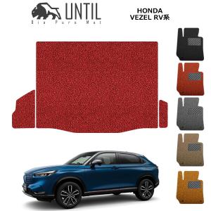 ホンダ ヴェゼル RU1/RU2/RU3/RU4系 HONDA VEZEL ロードノイズ低減