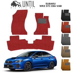 スバル WRX STI/S4 VAB VAG SUBARU WRX STI/S4 VAB VAG ロードノイズ低減マット フロアマット UNTIL バイオピュアマット コイルマット｜heba