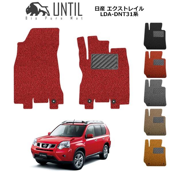 日産 エクストレイル LDA-DNT31 運転席+助手席用 NISSAN X-Trail ロードノイ...