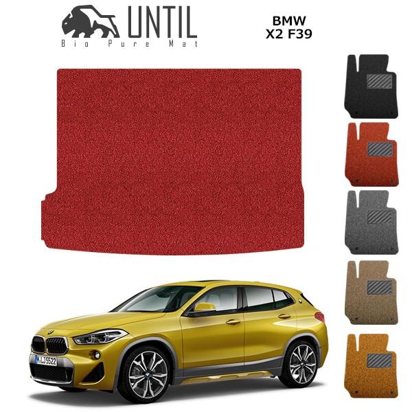 ラゲッジマット トランクマット BMW X2 F39 トランク専用 BMW X2 F39 ロードノイ...