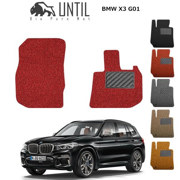 BMW X3 G01 運転席+助手席用 BMW X3 ロードノイズ低減マット フロアマット UNTI...