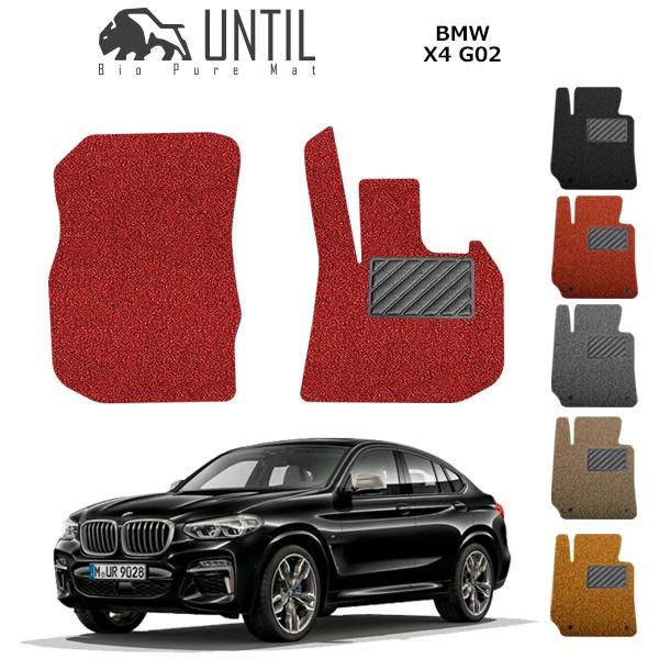 BMW 新型X4 G02 運転席+助手席用BMW X4 G02 ロードノイズ低減マット フロアマット...
