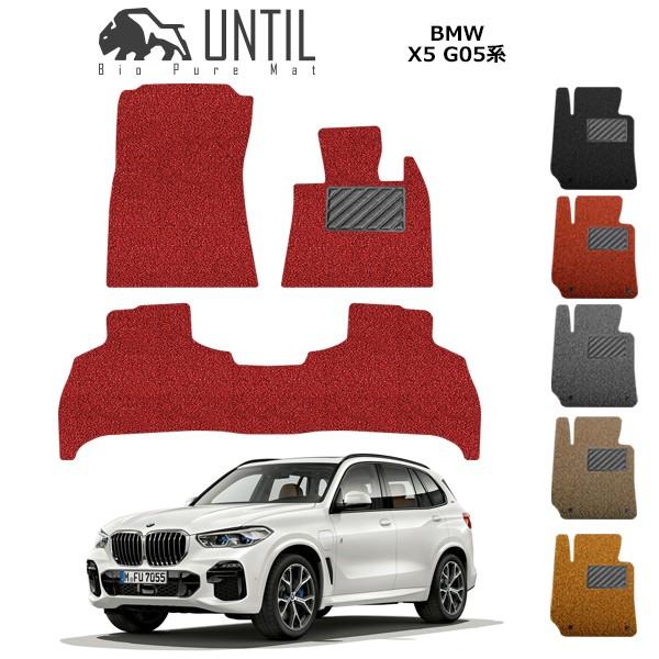BMW 新型 X5 G05　5人・7人乗り共通　BMW X5 G05 ロードノイズ低減マット フロア...