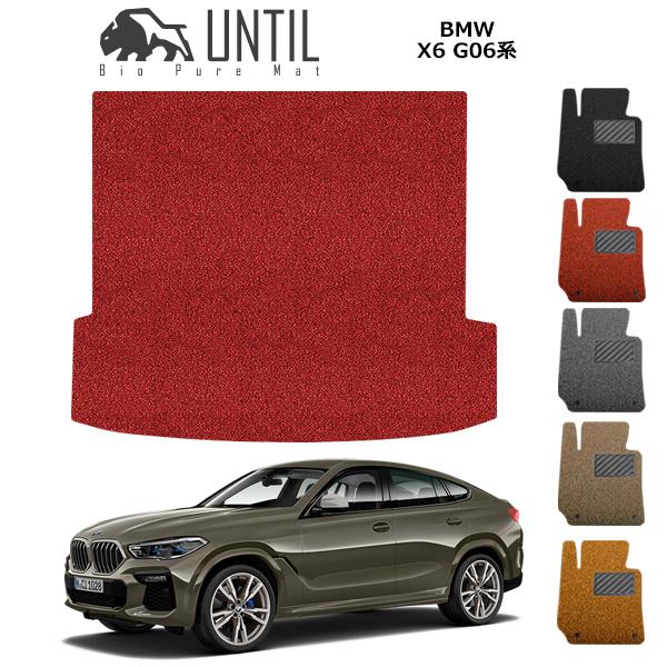 ラゲッジマット トランクマット BMW 新型 X6 G06 トランク専用 BMW X6 G06 ロー...