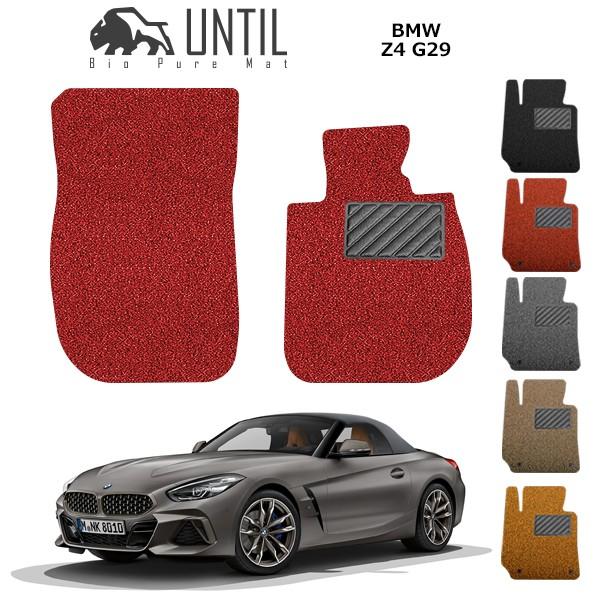 BMW 新型 Z4 G29BMW 新型Z4 G29 ロードノイズ低減マット フロアマット UNTIL...