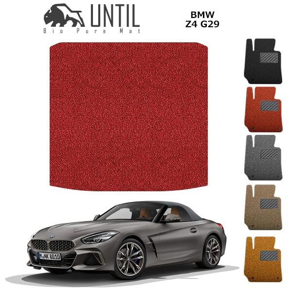 ラゲッジマット トランクマット BMW 新型 Z4 G29 トランク専用 BMW Z4 G29 ロー...