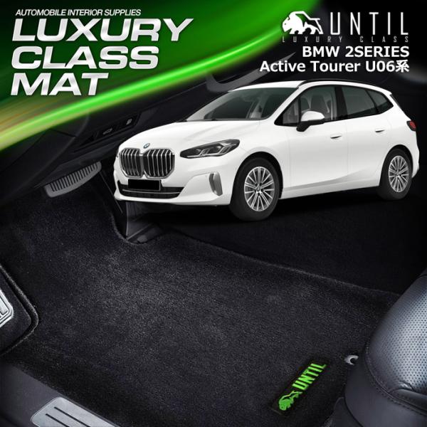 BMW　新型　2シリーズ　アクティブツアラー　U06系　BMW 2SERIES　Active Tou...