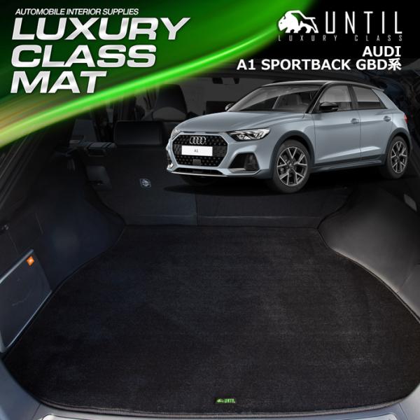 アウディ A1 GBD系 スポーツバック AUDI A1 SPORTBACK ラグジュアリークラス ...