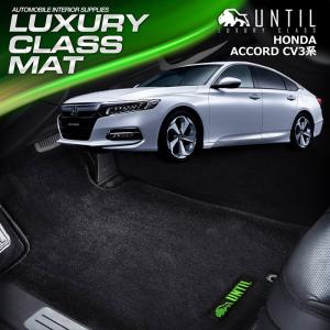 アコード HONDA ホンダ 純正 ロアスカート フロント用 セパレート