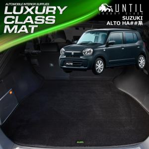アルト SUZUKI スズキ 純正 ラゲッジマット ソフトトレー 99000-990J5