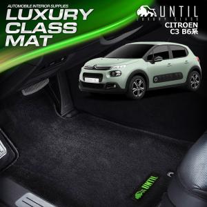 シトロエン（CITROEN） 純正 C3 A51 フロアマット カーマット 1台分
