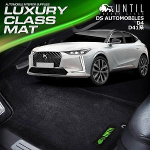 DS 純正 DS7 クロスバック CROSSBACK フロント ウィンドウ
