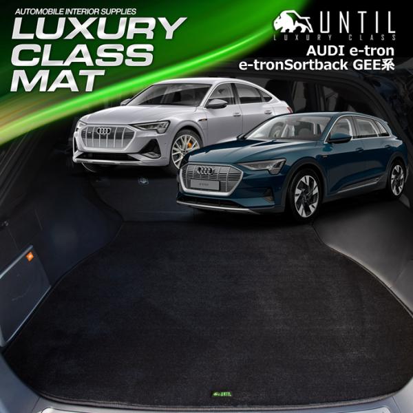 アウディ e−トロン ｅ−トロンスポーツバック GEE系 e-tron e-tron Sportba...