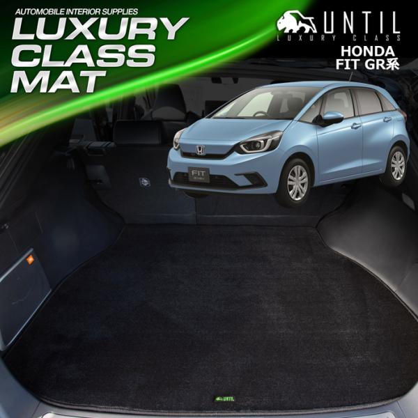 ホンダ フィット GR3系 専用 HONDA FIT GR3 ラゲッジマット トランクマット UNT...