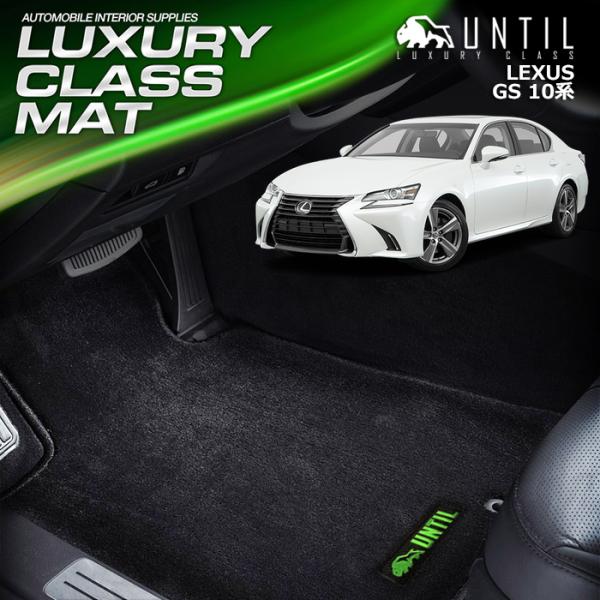 レクサス GS 10系 GS250 GS350 GS450h GS300h LEXUS GS 10 ...