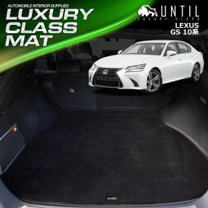 レクサス（LEXUS） レクサス純正 トランクマット (カーペットタイプ