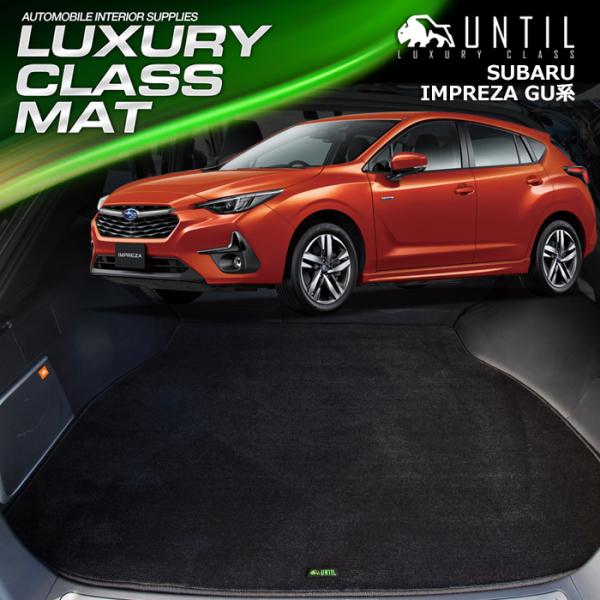 スバル　新形　インプレッサ　GU系　SUBARU　IMPREZA 　GU　ラゲッジマット　トランクマ...