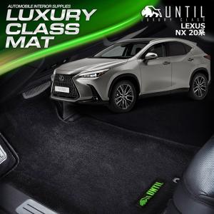 レクサス NX 20系 ラゲッジマット トランクマット AAZA20 AAZH20