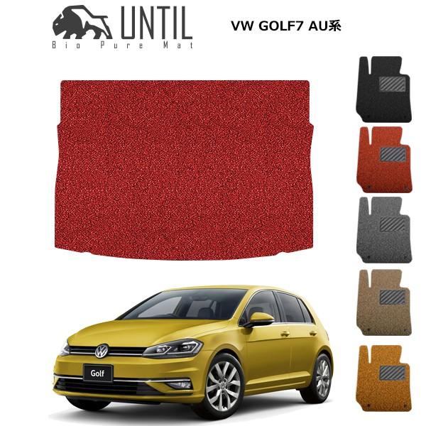 ラゲッジマット トランクマット フォルクスワーゲン ゴルフ7/7.5 AU系 トランク専用 VW G...