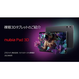 ZTE Corporation LPD-20W...の詳細画像1