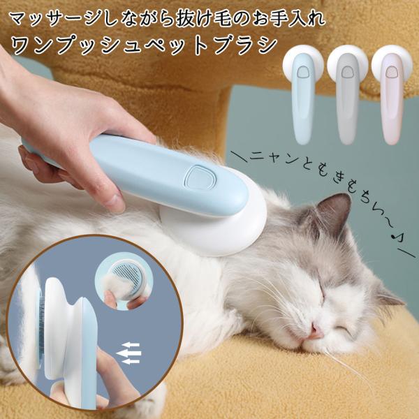 スリッカーブラシ ペット用 お手入れ トリミング ブラシ