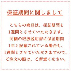 【在庫限り】【1000円ぽっきり】【送料無料※...の詳細画像1