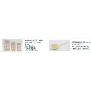 コブラ粉末67g入の詳細画像1
