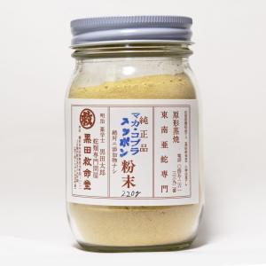 水素発生ボトル　還元くん　ありがとうボトル　ミントグリーン 還元くん4 ありがとうボトル ミントグリーン 水素発生ボトル