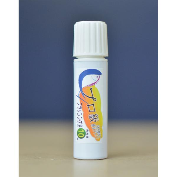 北海道環境バイオセクター 発光塗料 フラッシング 10cc×発光度10%×1本 キンキ チカ クロダ...