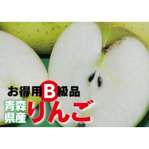 【B級品・トキ・20kg 用 木箱 サイズ ダンボール詰】わけあり・青森県産