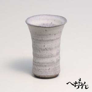 【信楽焼】へちもん 白珊瑚　フリーカップ｜hechimon-shop