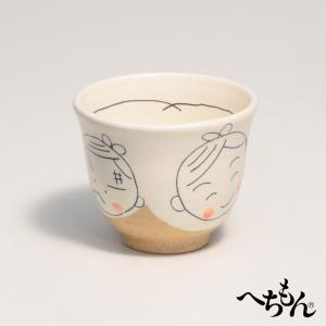 【信楽焼】へちもん おしゃま　湯呑｜hechimon-shop