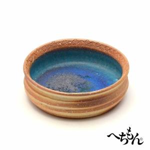 【信楽焼】へちもん　内青釉　菓子鉢｜hechimon-shop