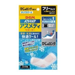 D＆M　かいてきクールスリーブタイプひじロング　109325　ホワイト　暑さ対策　涼しい　ひんやり　冷感　サポーター｜hed-club7