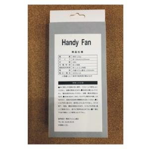 Handy FAN ハンディファン 風速3段階...の詳細画像1