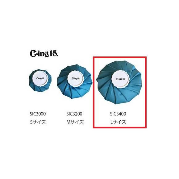 ZETT　ゼット　c-ing15　氷のう　Lサイズ　　SIC3400　約28cm×口径約60mm　熱...