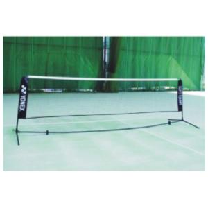 YONEX（ヨネックス） ソフトテニス 練習用 ポータブルネット AC354