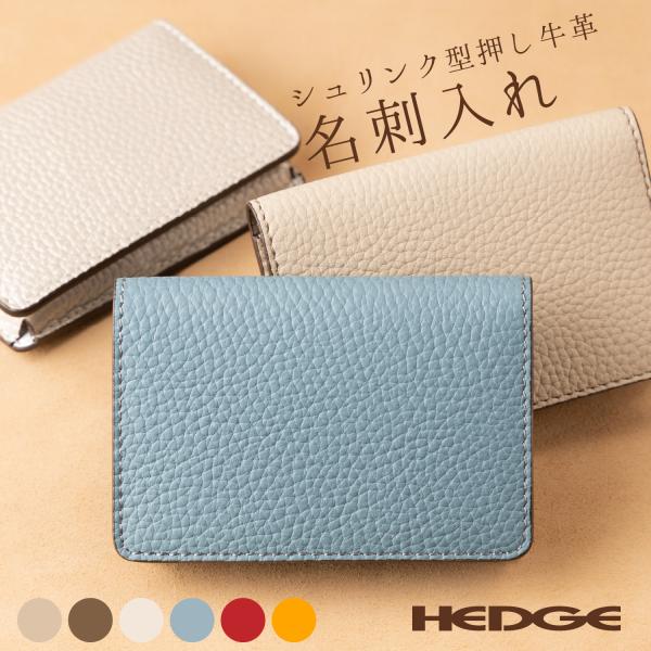名刺入れ メンズ レディース 革 大容量 ビジネス 牛革 レザー 本革