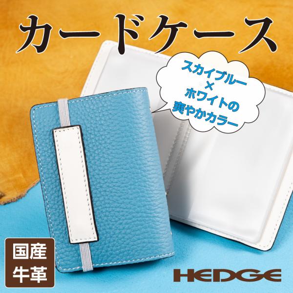 カードケース レディース メンズ スカイブルー 大容量 薄型 おすすめ 人気 可愛い 革 牛革 レザ...