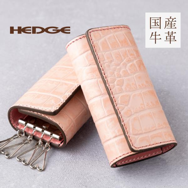 キーケース レディース 女性 革 牛革 レザー 本革 名入れ無料 ブランド おしゃれ 可愛い