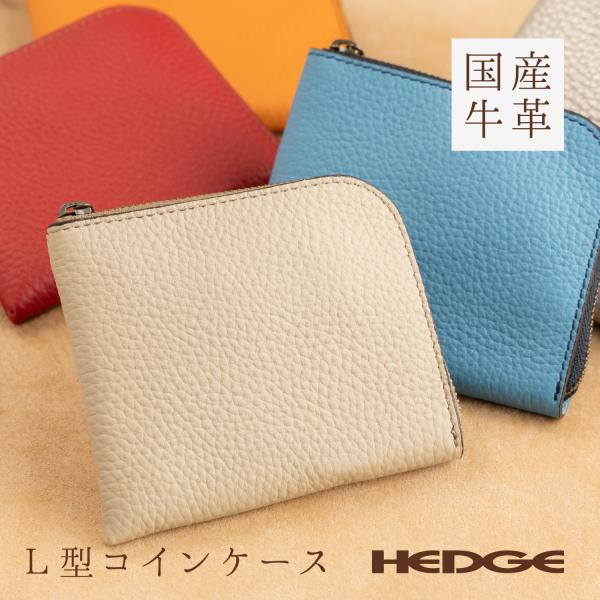 コインケース 小銭入れ カードケース ミニ財布 レディース 可愛い うすい 小さい おしゃれ 革 牛...