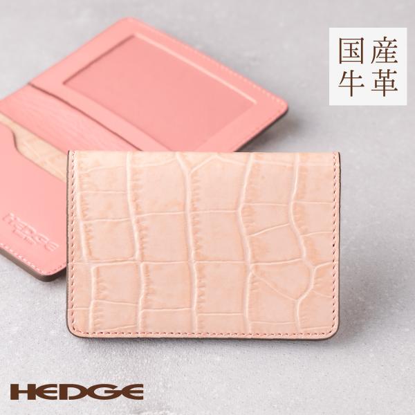 免許証ケース 免許証入れ レディース 女性 パスケース 革 牛革 本革 レザー 二つ折り