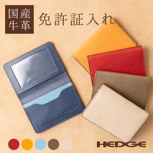 免許証ケースのランキングtop100 人気売れ筋ランキング Yahoo ショッピング