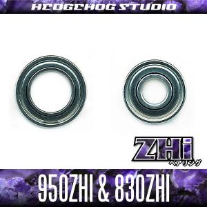 アブ 18ロキサーニ用 ハンドルノブベアリングキット（+4BB）（SHG