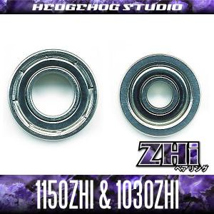 【HEDGEHOG STUDIO/ヘッジホッグスタジオ】【アブ】かっ飛びチューニングキットZHi【1150ZHi＆1030ZHi】