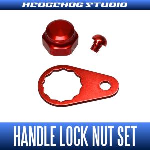 ダイワ用】ハンドルロックナットセット Mサイズ Bタイプ オレンジ