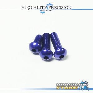 ステンレス製 バインド小ネジ ブラック M2.6×5mm（シマノ, ダイワ