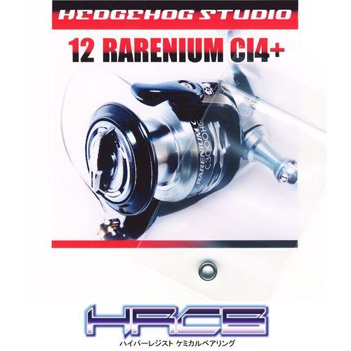12レアニウムCI4+用 ハンドルノブ2BB仕様キット （+1BB）  【HRCB防錆ベアリング】